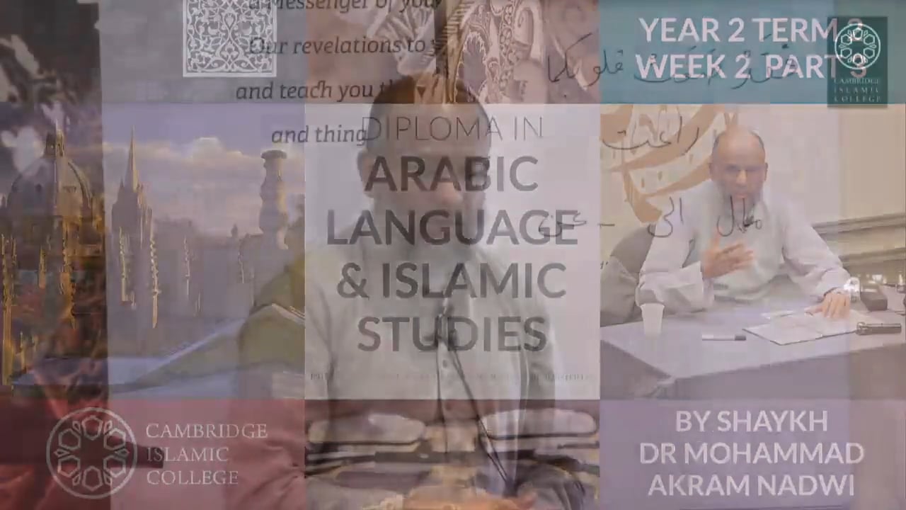 Al Ihkam Part 2 Episode 2