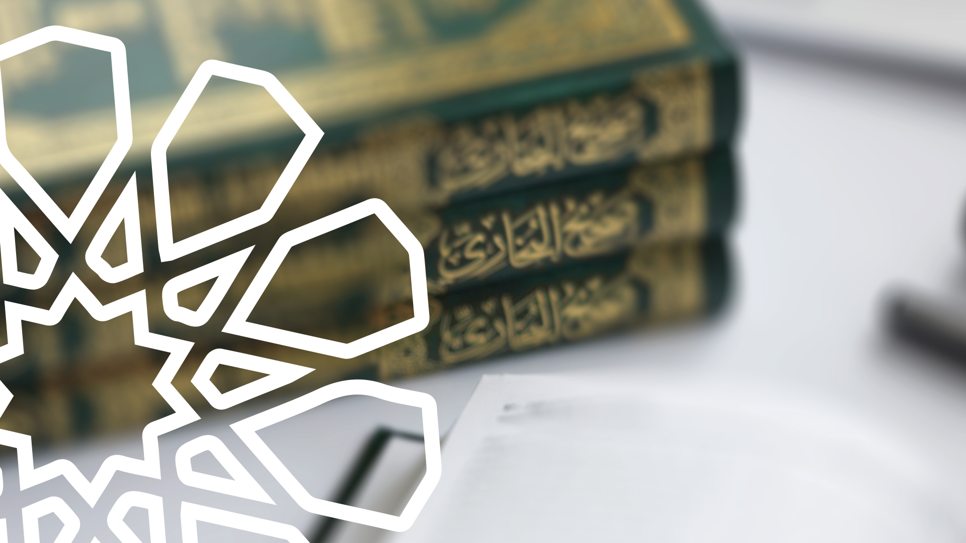 Principles of Hadith