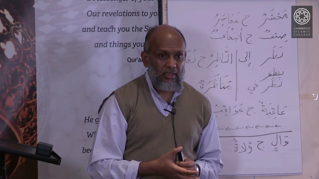 Arabiyyah Lil Nashieen Vol5.1