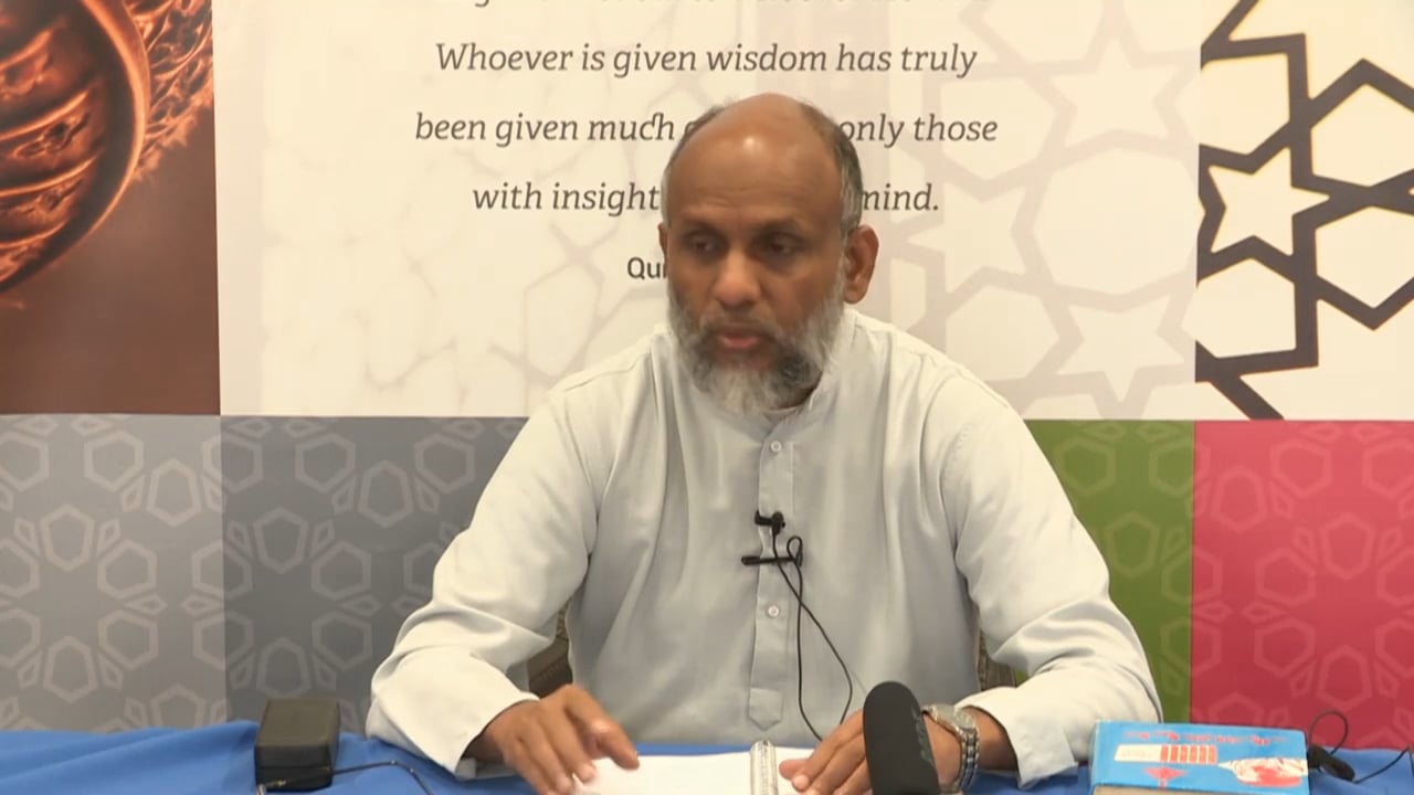 Masnavi al-Ma’navi Episode 1