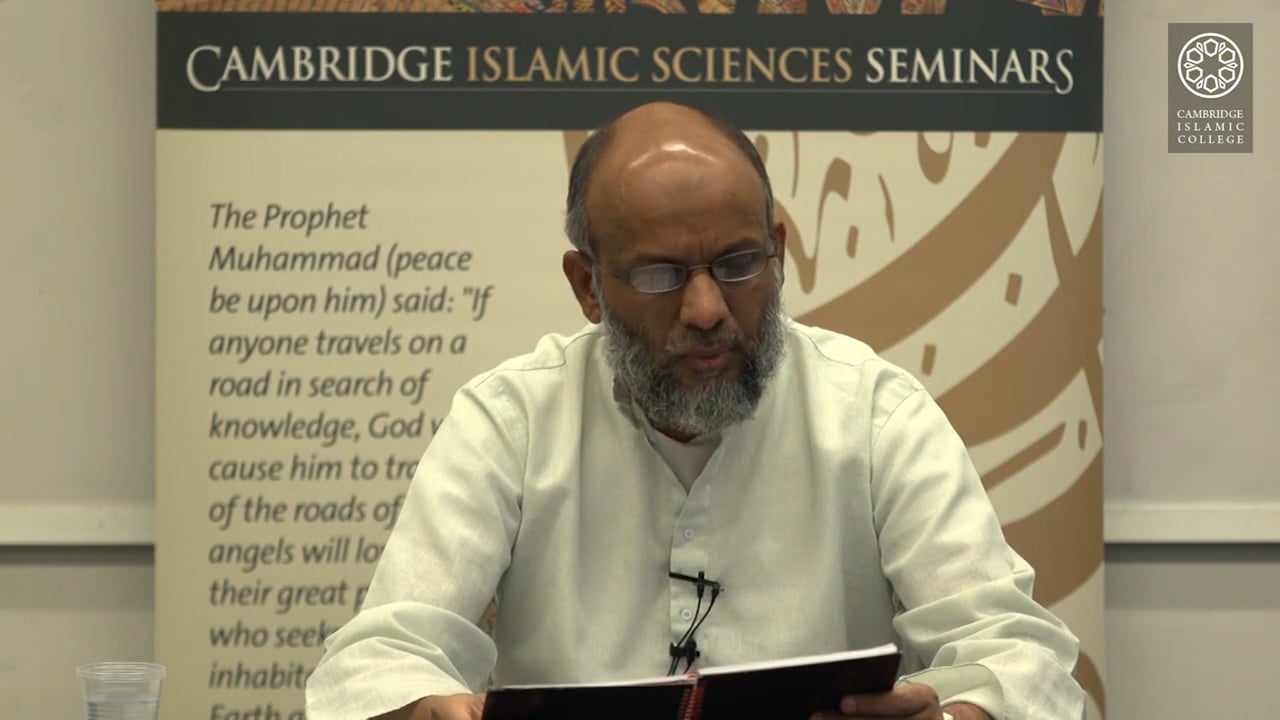 Recreation Leisure Entertainment in Islam-Part1