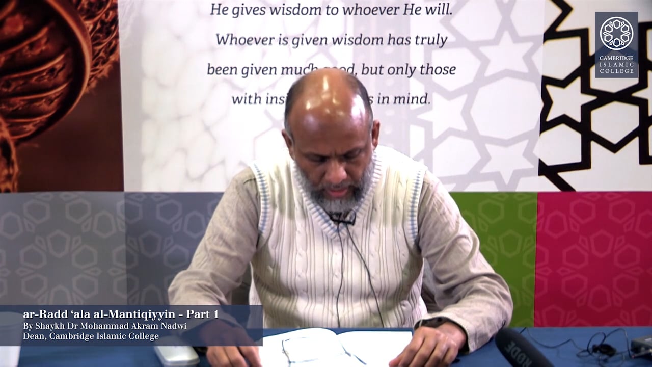 ar-Radd ‘ala al-Mantiqiyyin Part1