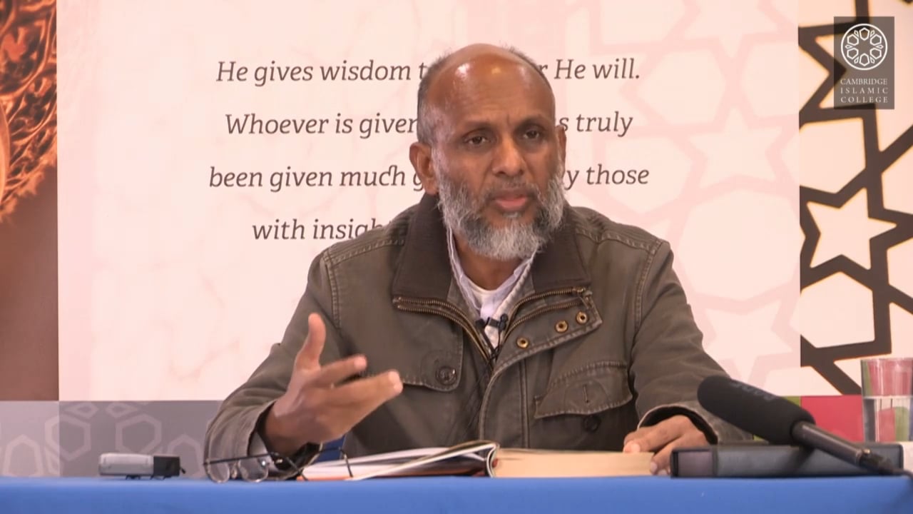 Tafsir Surah Baqarah 14.3