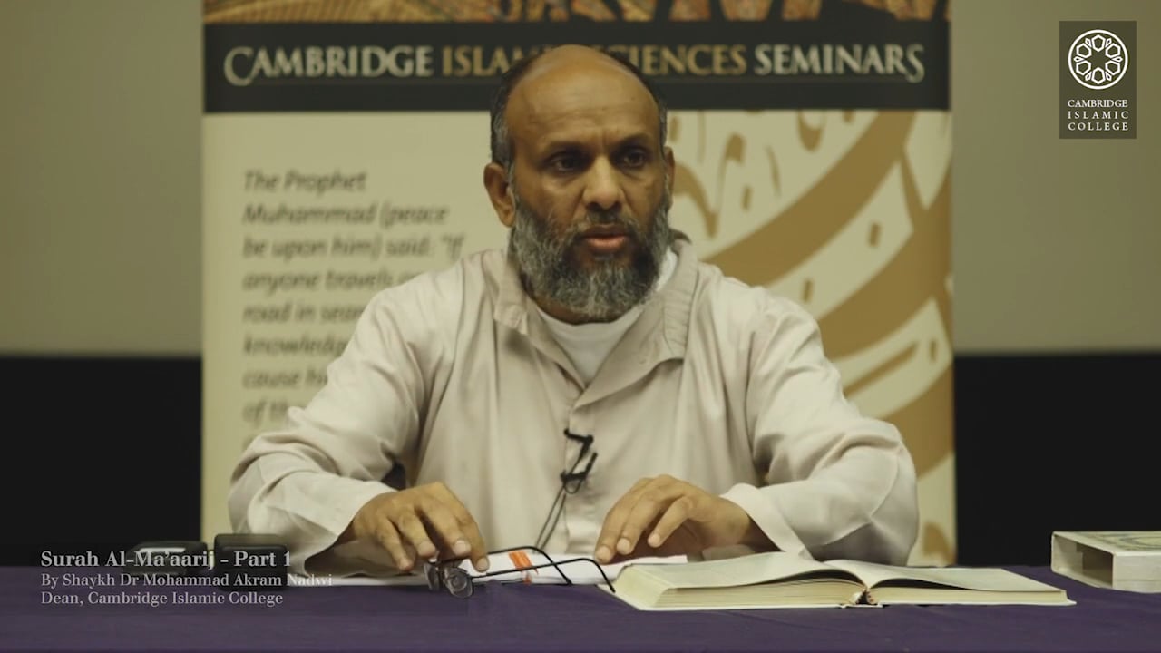 Surah Al Maarij_Part1