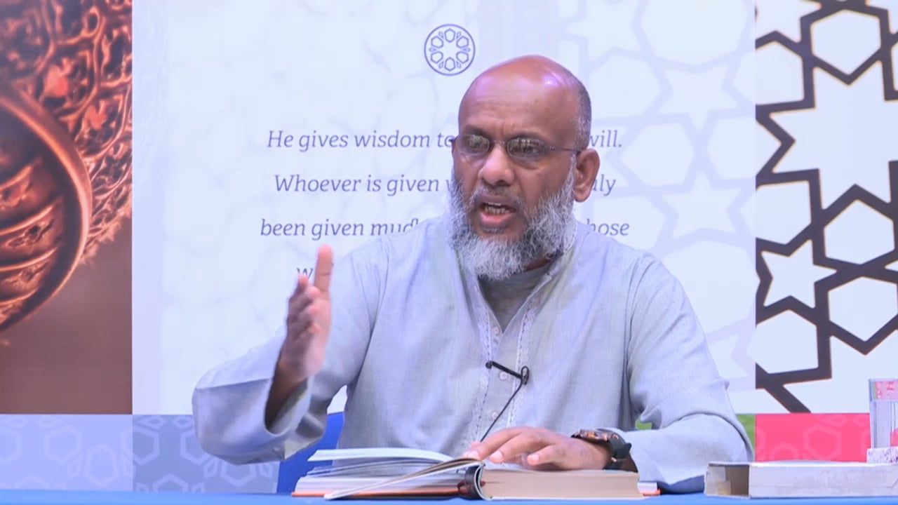 Tafsir Surah Baqarah 23.1