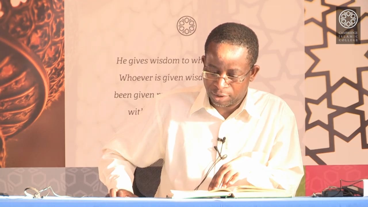 Introduction to Balagha Part 2-7