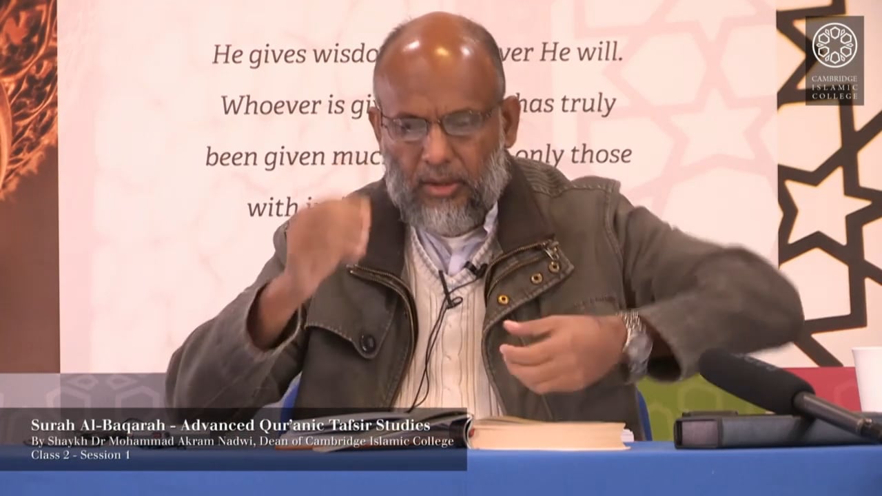 Tafsir Surah Baqarah 14.1