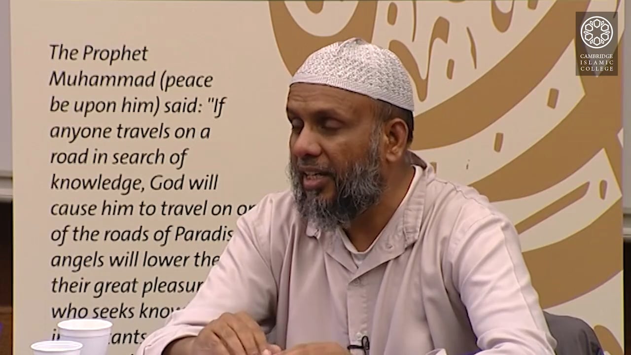 Introduction to Usul al-Hadith Part5