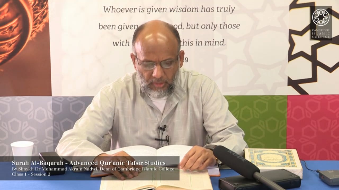 Tafsir Surah Baqarah 7.2