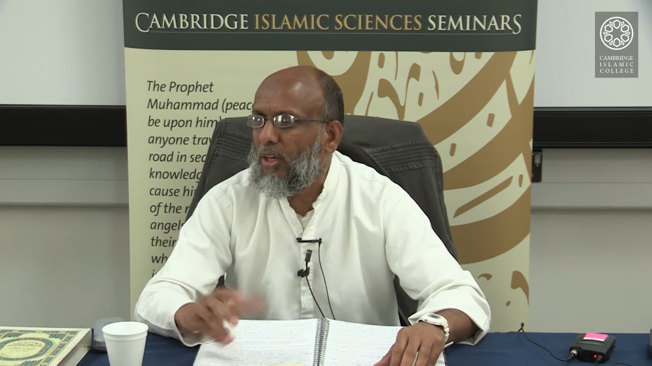 Surah_Al-Tin_And_Al_Alaq_Part3