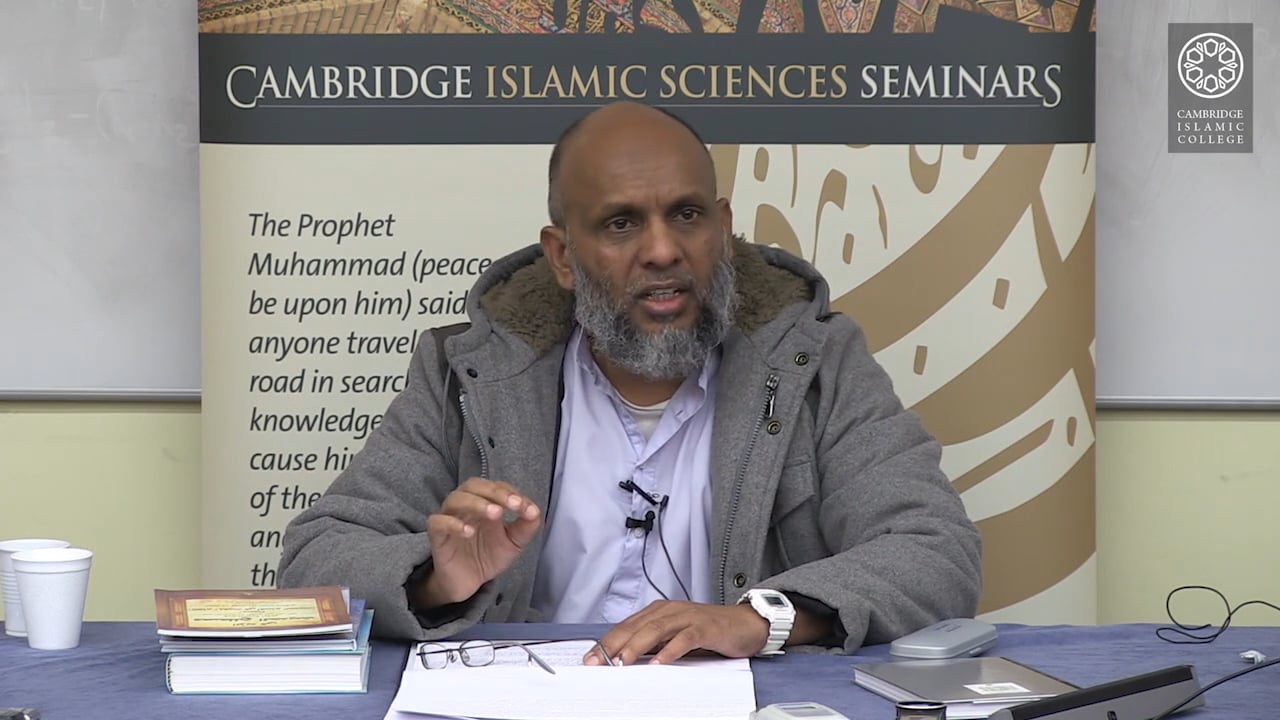 Nukhbat Al-Fikar Day2-Part2