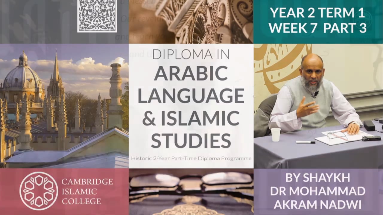 Al Ihkam Part 1 Episode 5