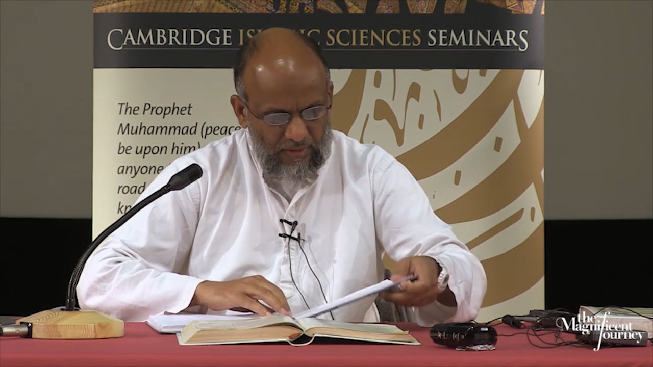 Tafsir Surah Al-Fajr & Surah Al-Balad | Part 4