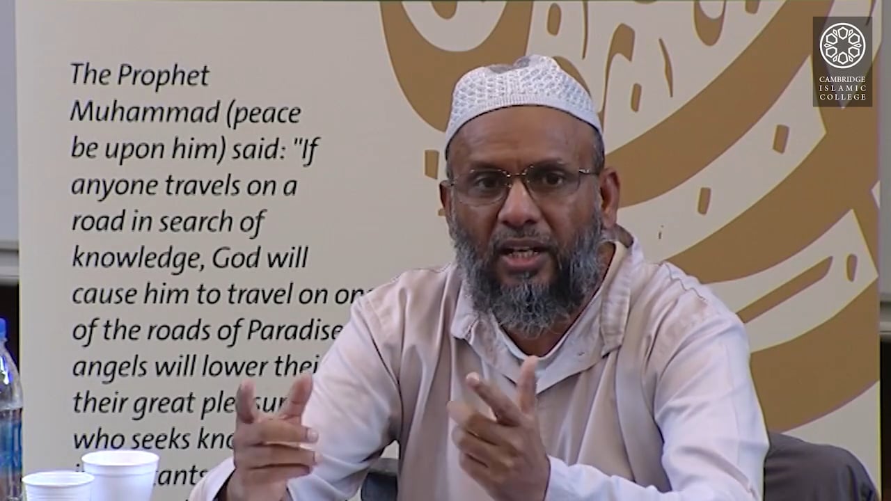 Introduction to Usul al-Hadith Part3