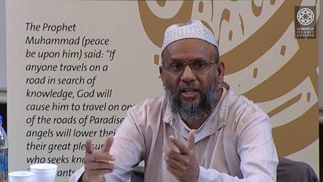 Introduction to Usul al-Hadith Part3