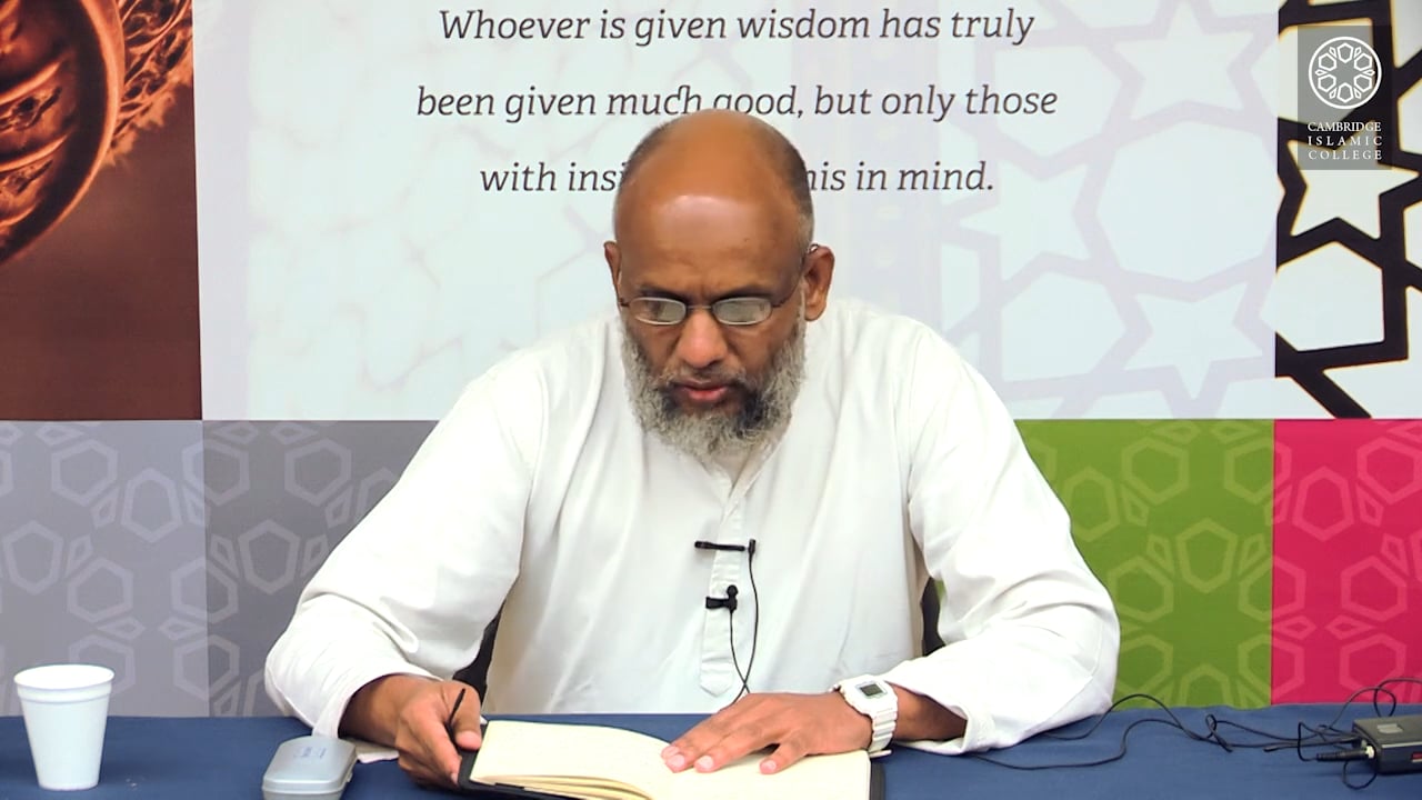 Sahih Al Bukhari Day2 Part3