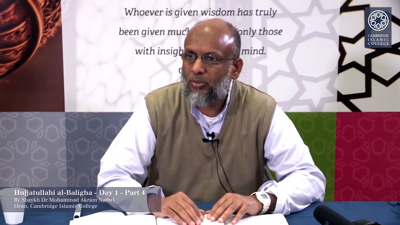 Hujjatullahi al-Baligha Day1 Part4