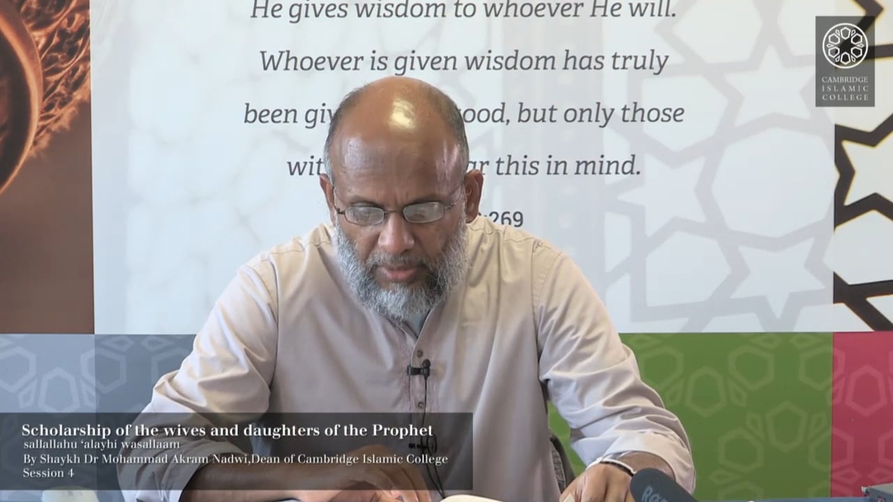 8 - Scholarship of the Wives and Daughters of the Prophet SAW
