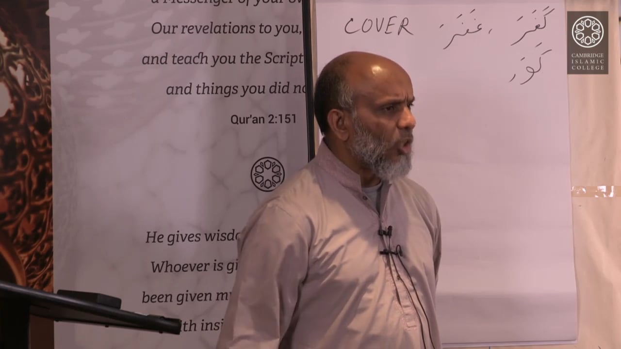 Mukhtasar Al Quduri 2.3