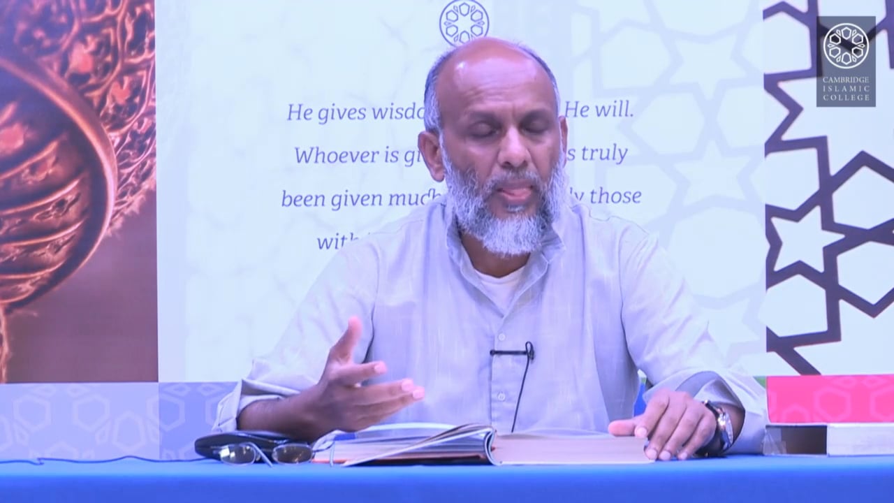 Tafsir Surah Baqarah 22.2