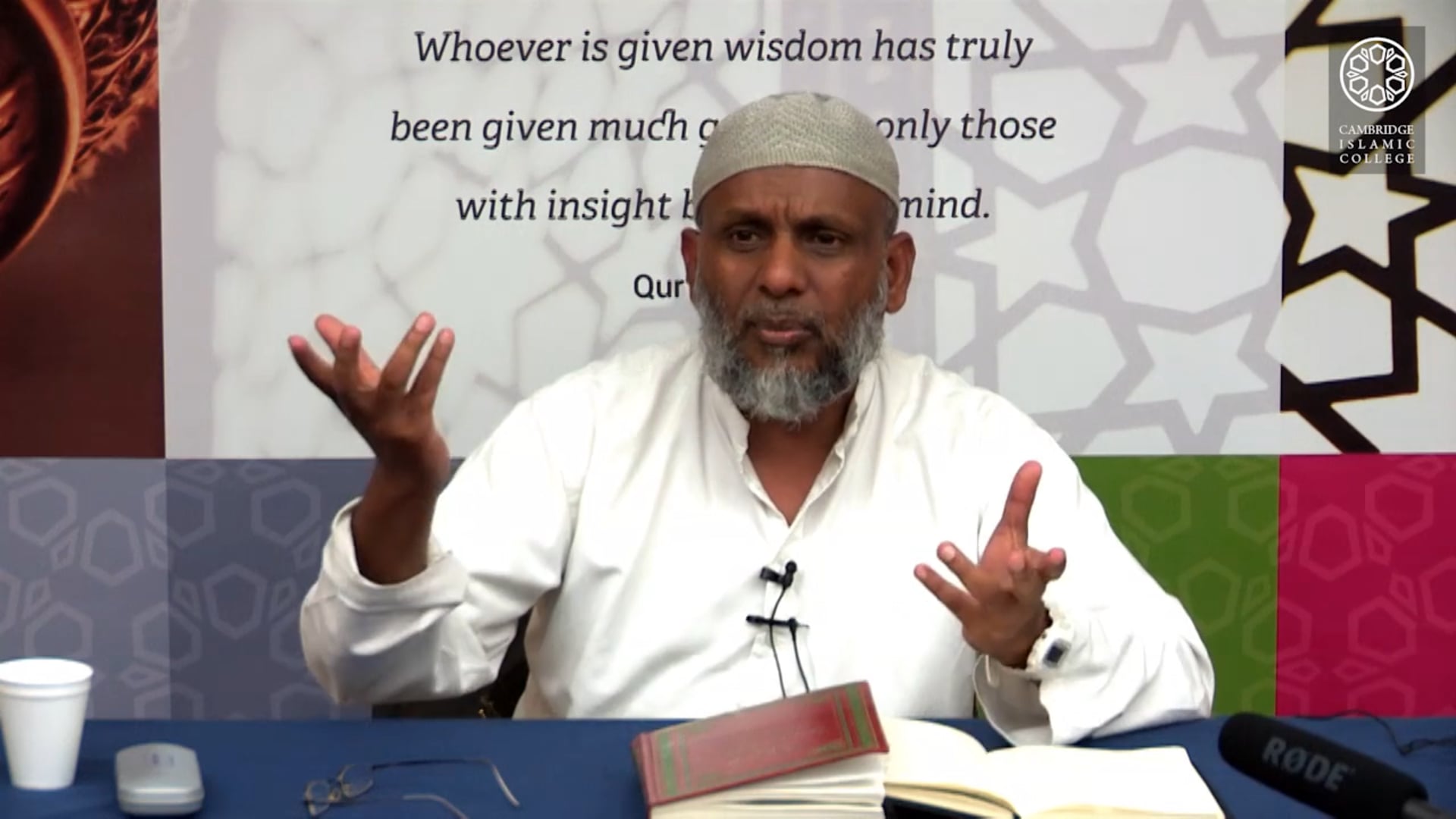 Kitab al-Risāla fī Uṣūl al-Fiqh_Day1_Part3B