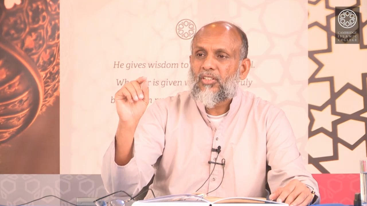 Tafsir Surah Baqarah 20.1b