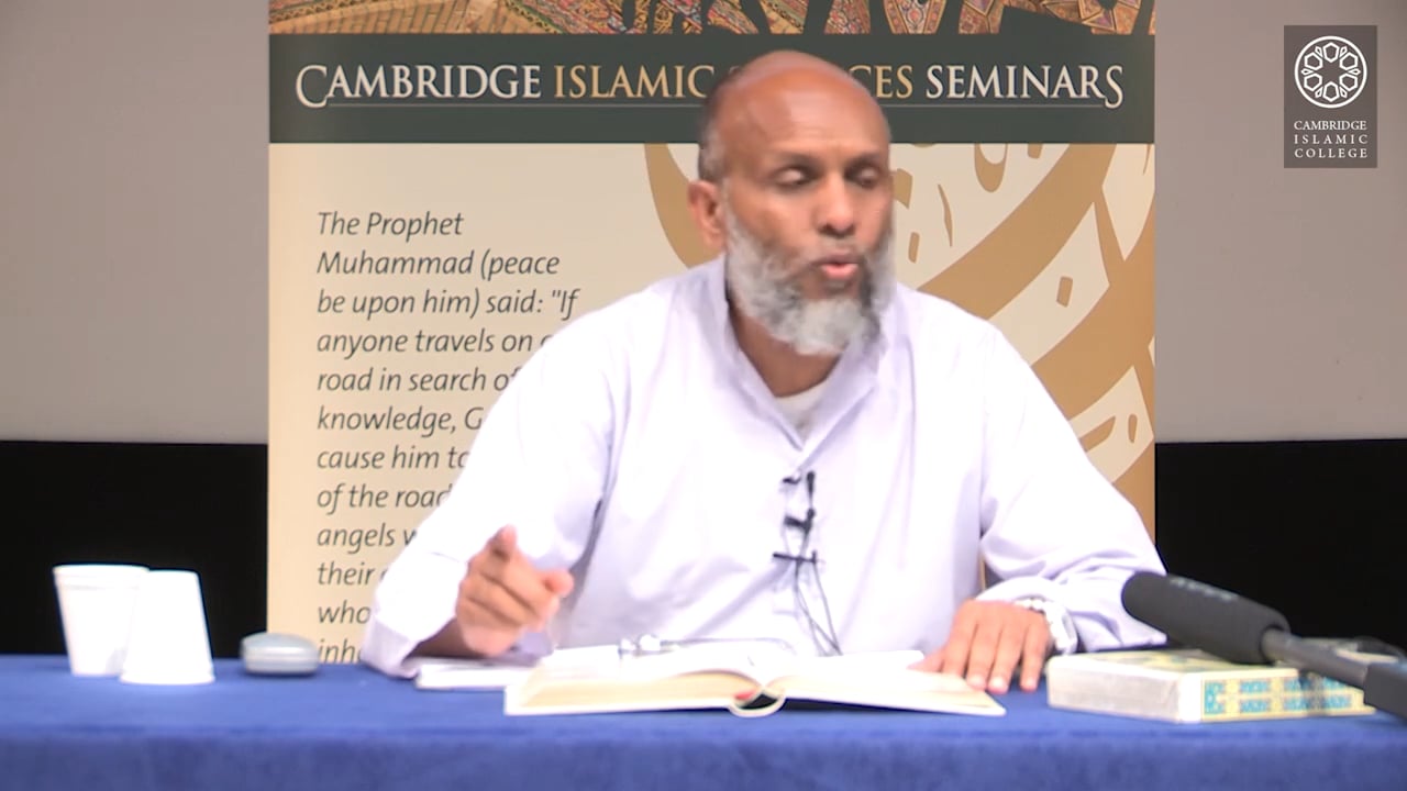 Surah Shams, Layl, Duha, Sharah_Part3