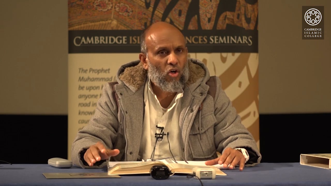 Surah Takwir And Infitar-Part1