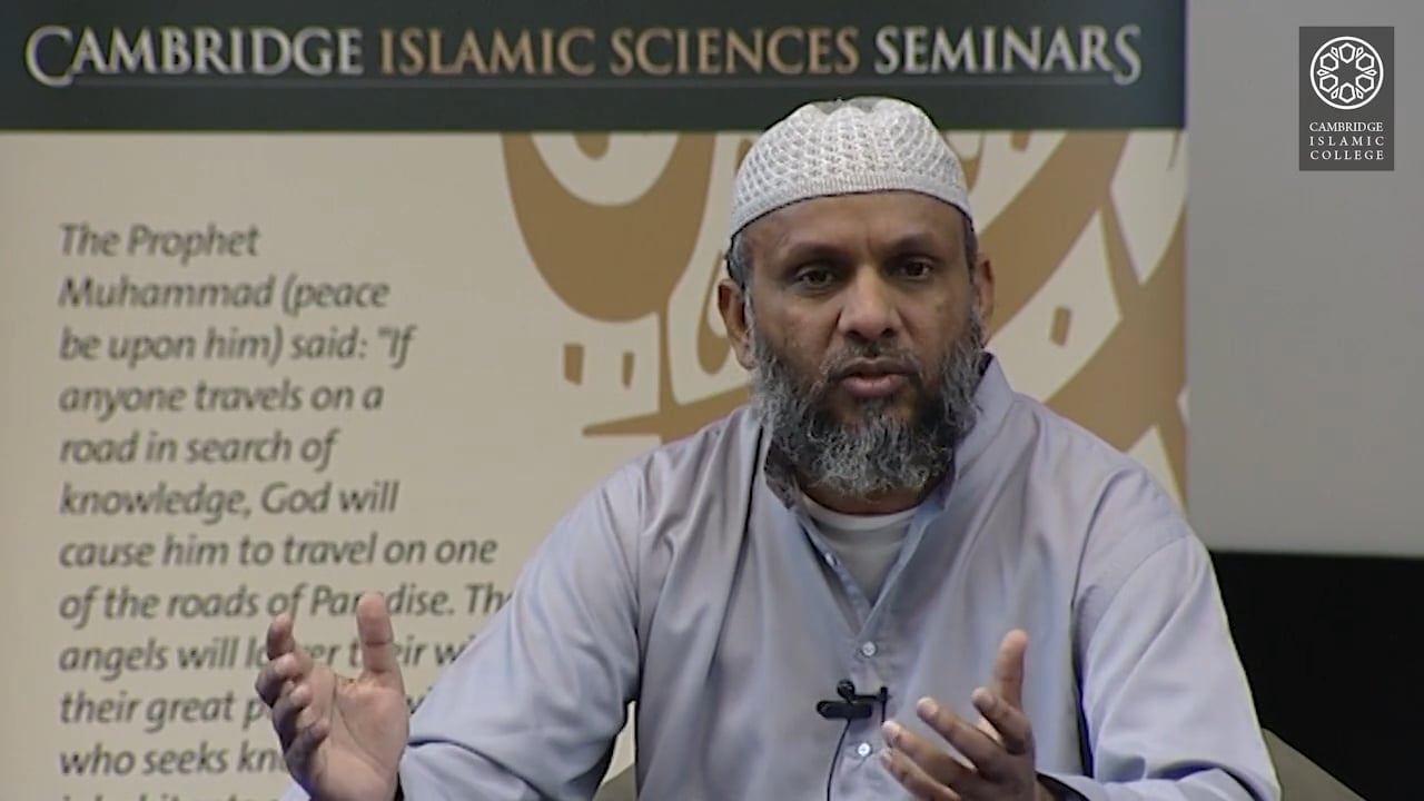 Understanding Al-Aqeedah at-Tahawiyyah (Imam Tahawi) Part1