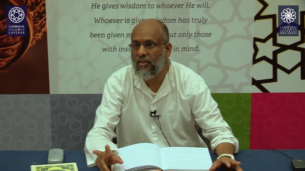 Surah Al Rahman Day2 Part-02