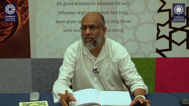 Surah Al Rahman Day2 Part-02