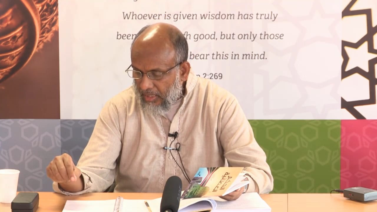 Kitab al-Hikam Episode 2