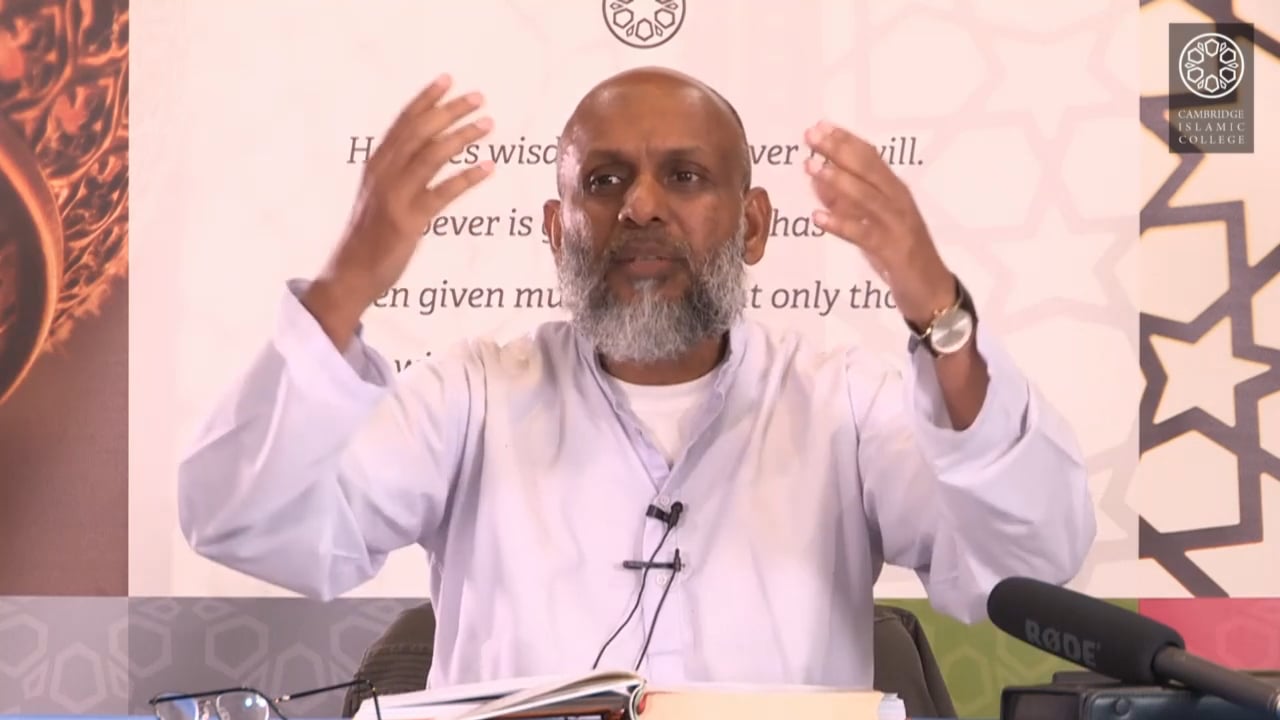 Tafsir Surah Baqarah 10.3