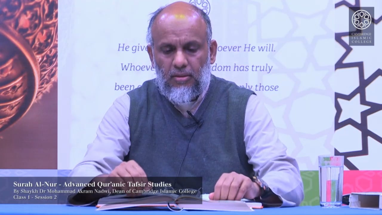 Surah_Nur_Class01_Part02