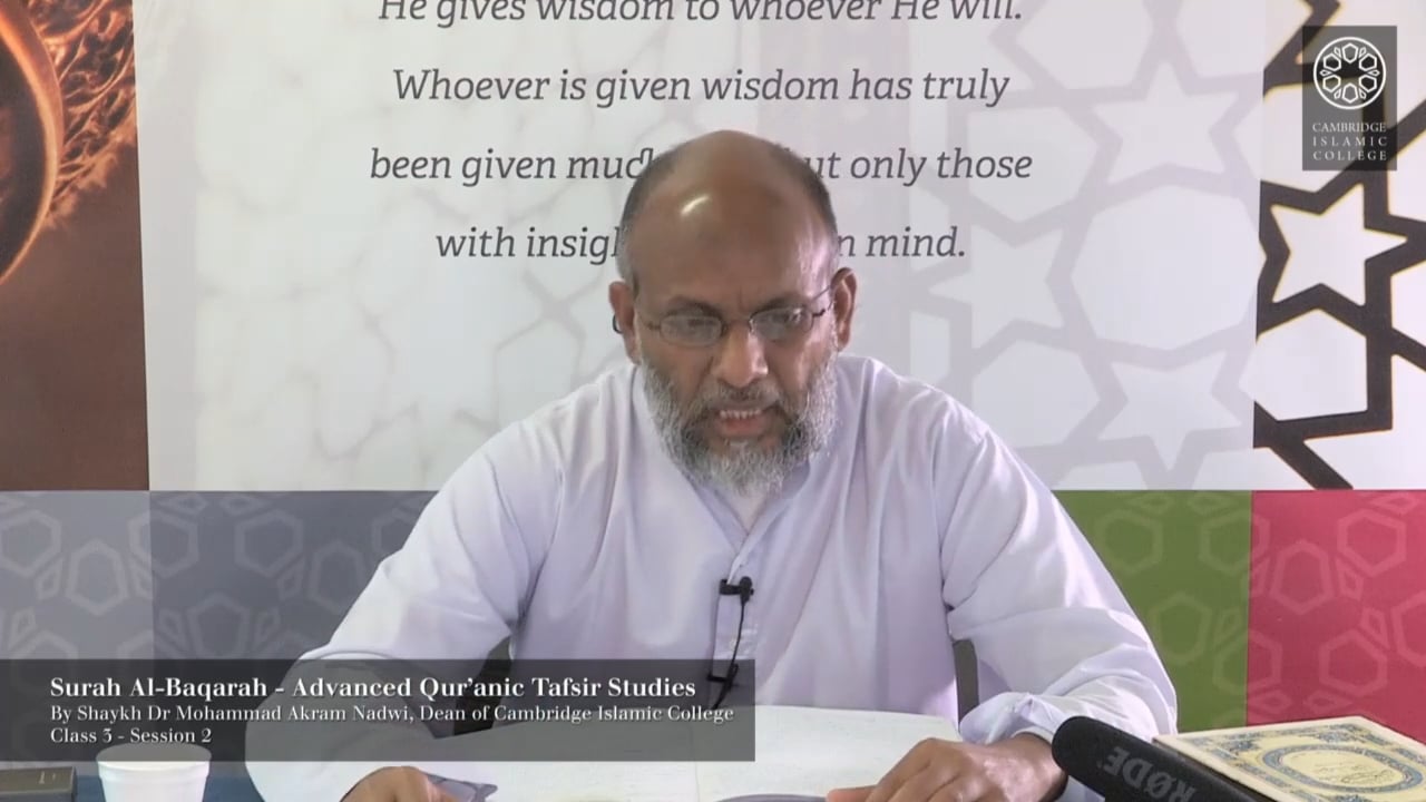 Tafsir Surah Baqarah 3.2