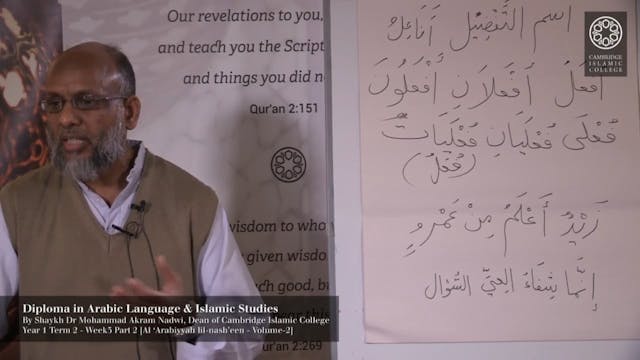 Arabiyyah Lil Nashieen Vol2.3b