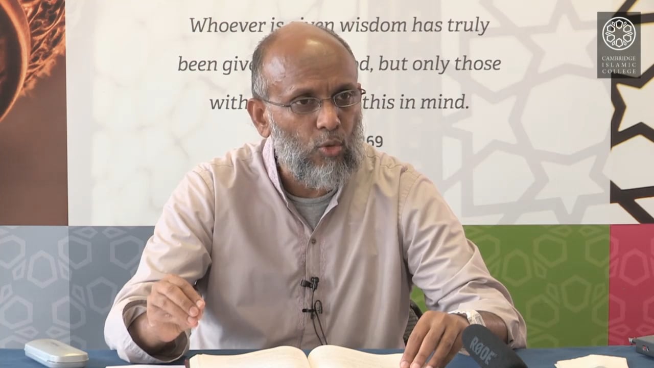 7 - Scholarship of the Wives and Daughters of the Prophet SAW