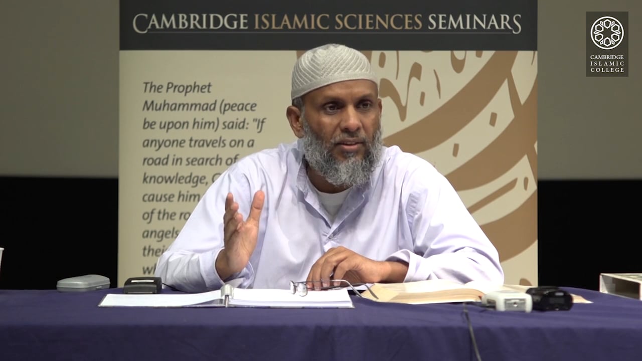 Surah Al-Insan-Part2