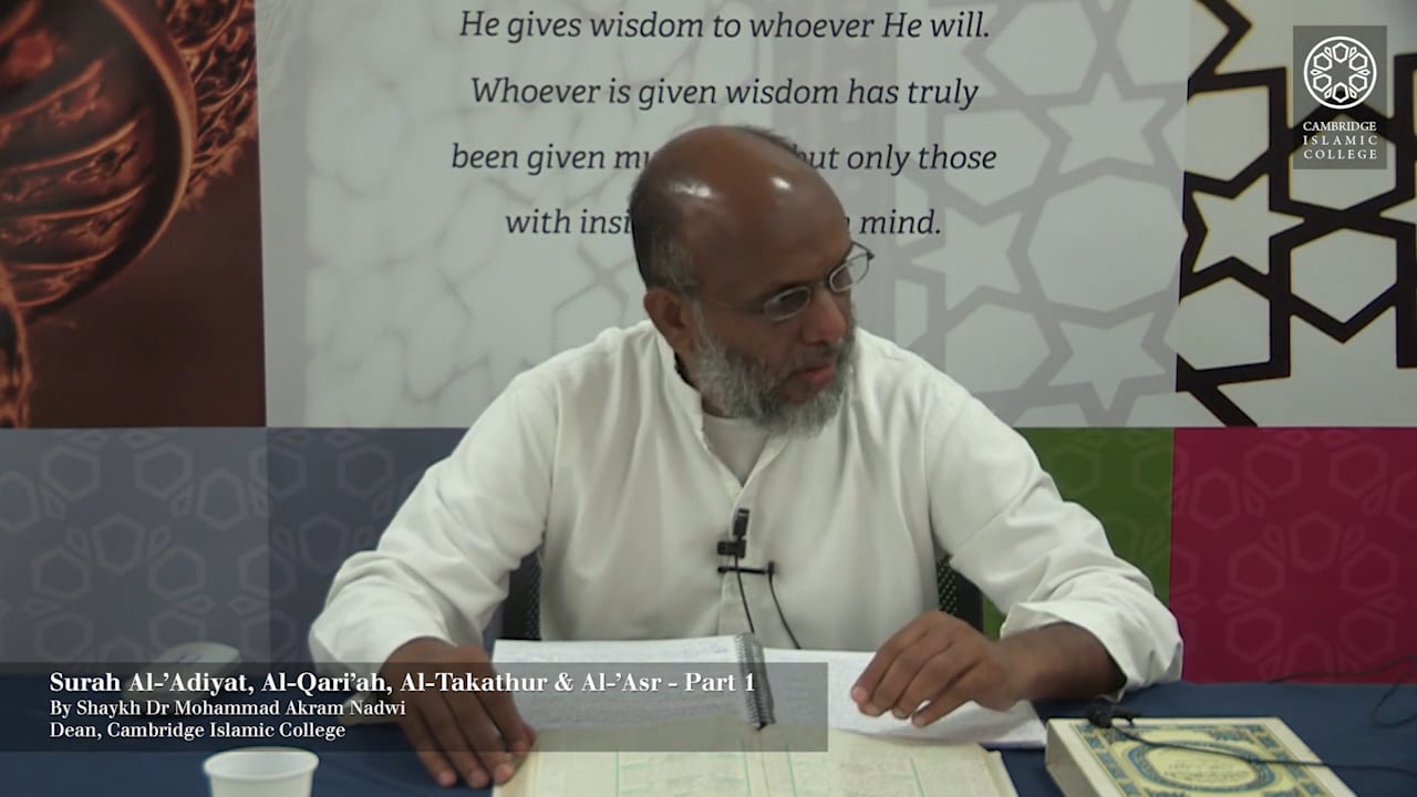 Surah_Al-Adiyat-Al-Qariah-Al-Takathur_and_Al-Asr_Part1