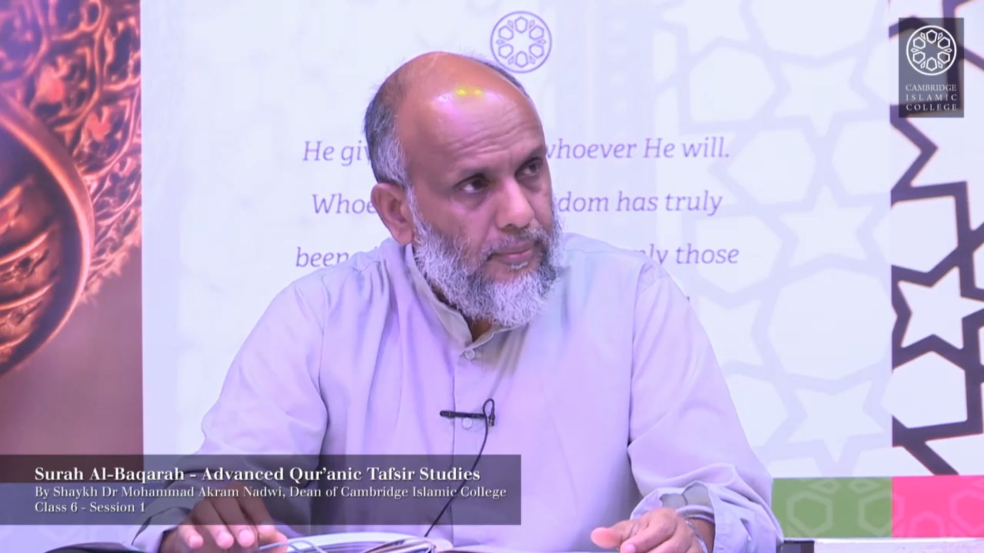 Tafsir Surah Baqarah 24.1