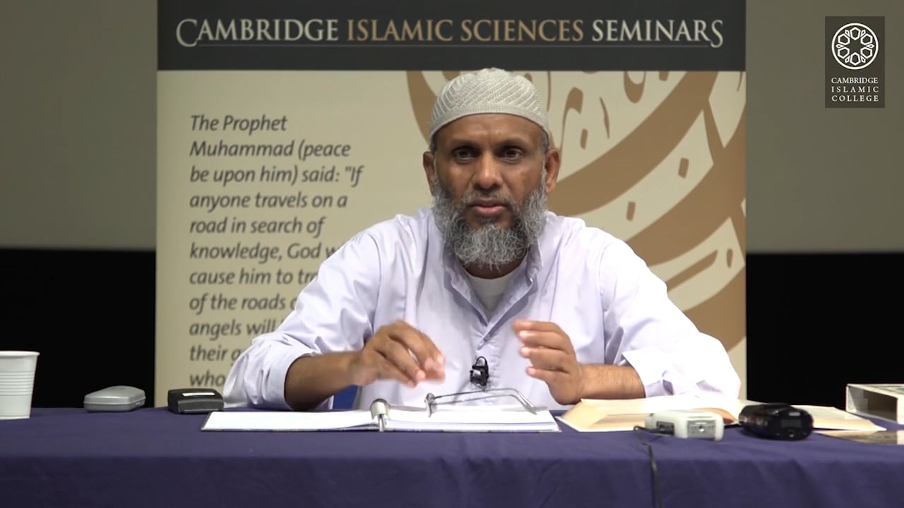 Surah Al-Insan-Part3