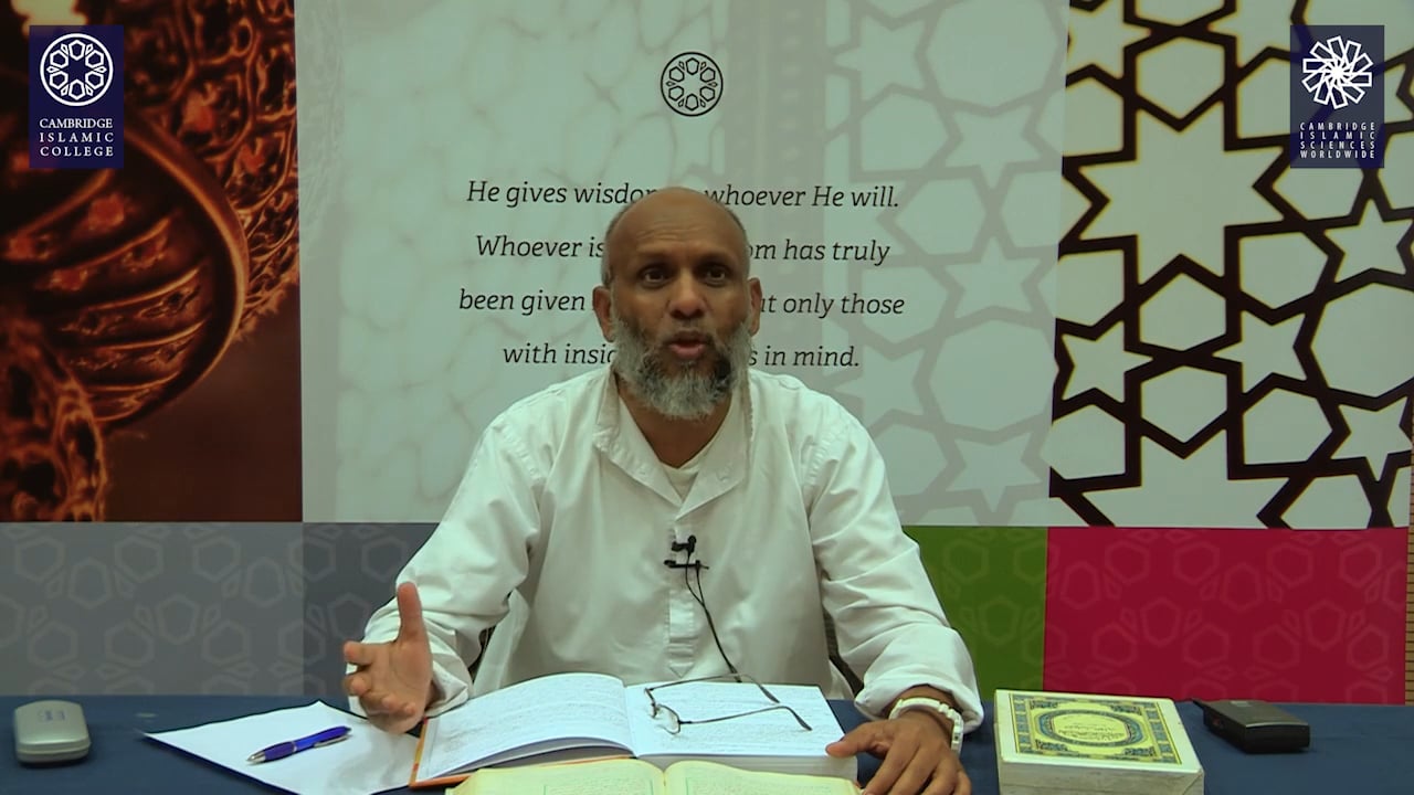 Surah Al Rahman Day1 Part-02