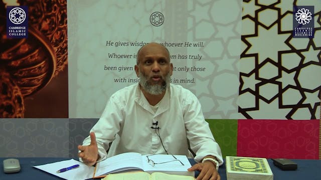 Surah Al Rahman Day1 Part-02