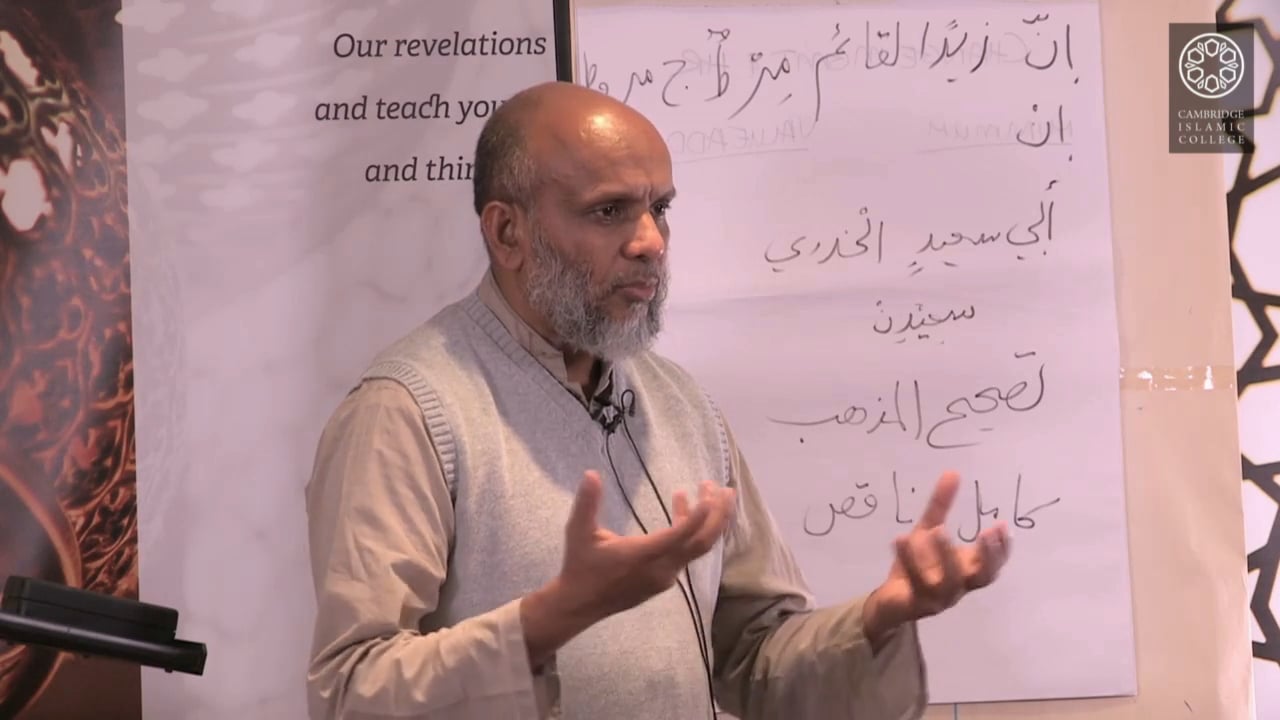 Mukhtasar Al Quduri 1.10