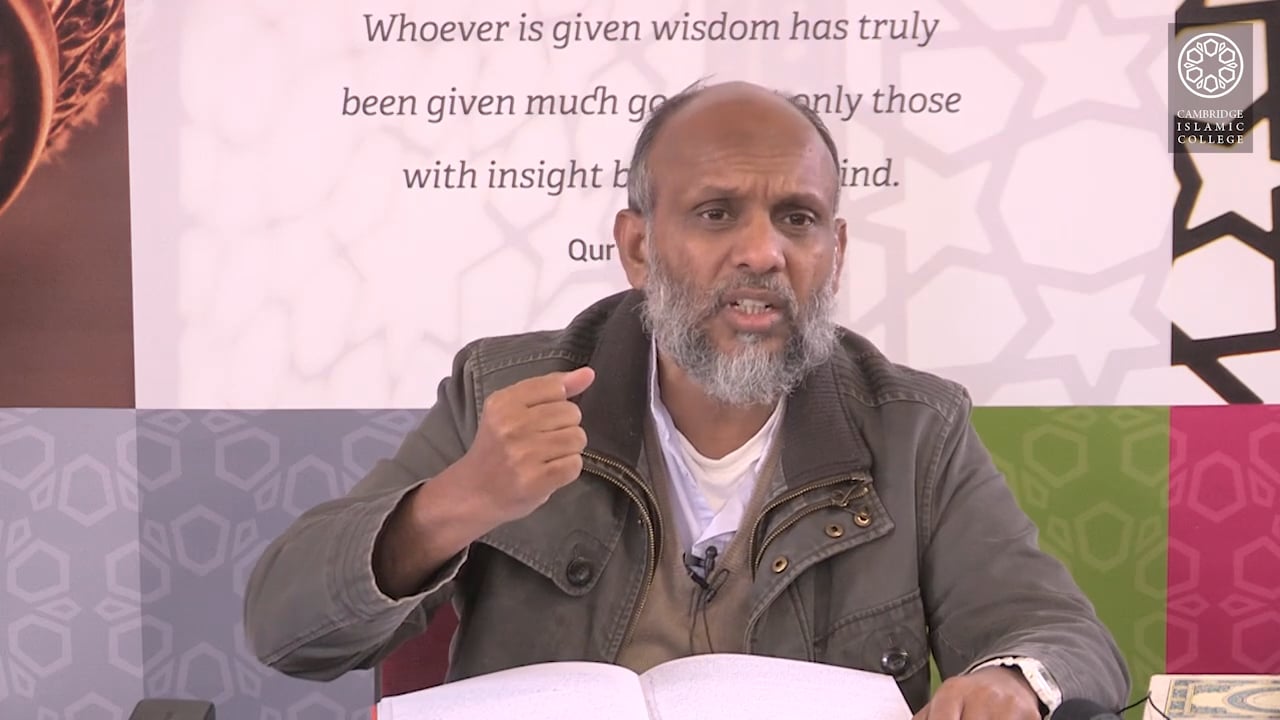 Tafsir Surah Baqarah 4.2