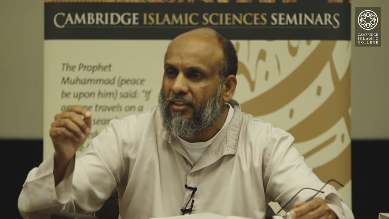 Surah Al Maarij_Part4