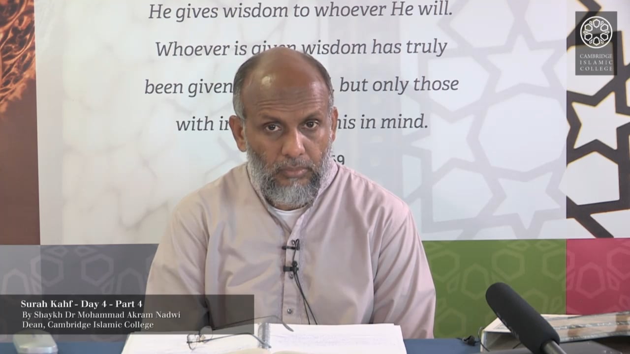 Surah Kahf Day4 Part3