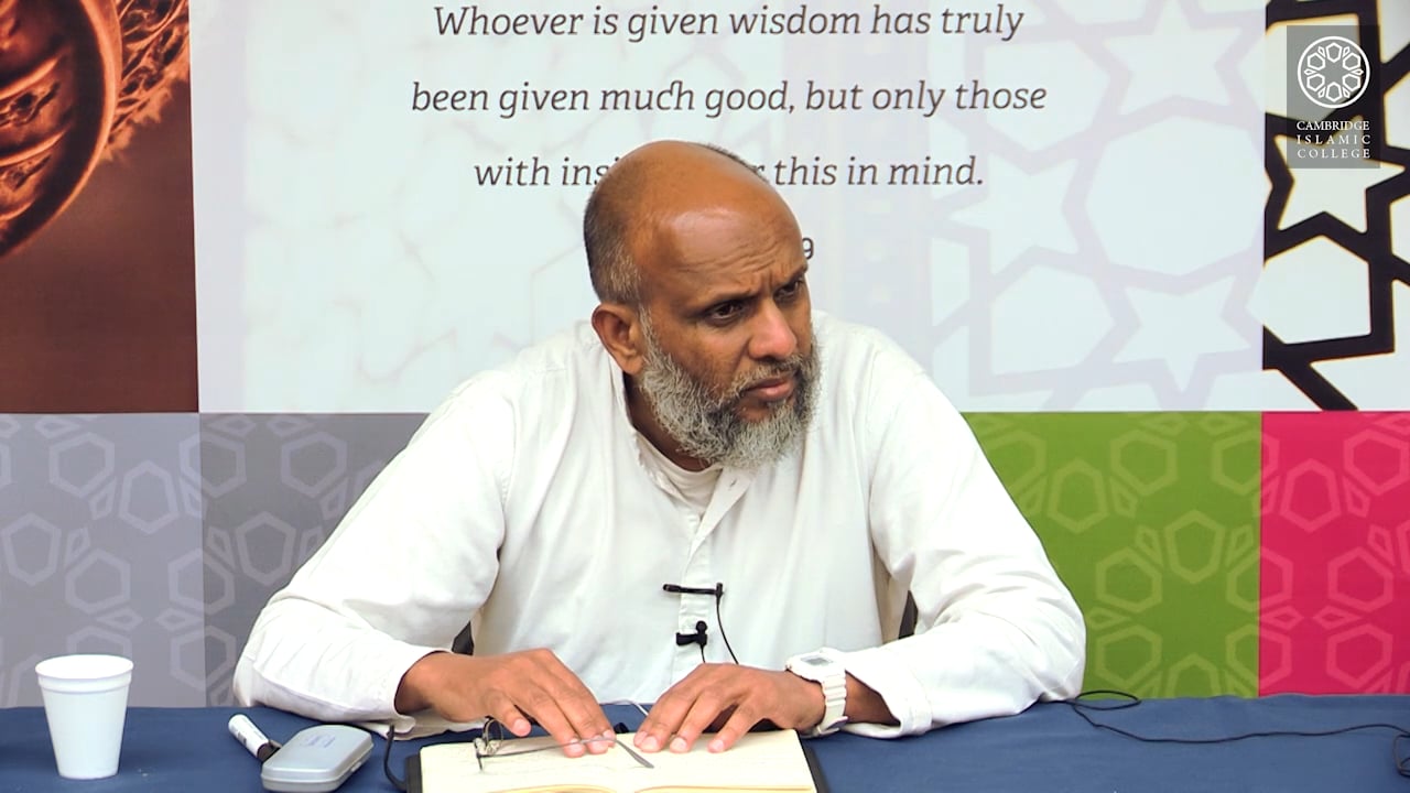 Sahih Al Bukhari Day2 Part4