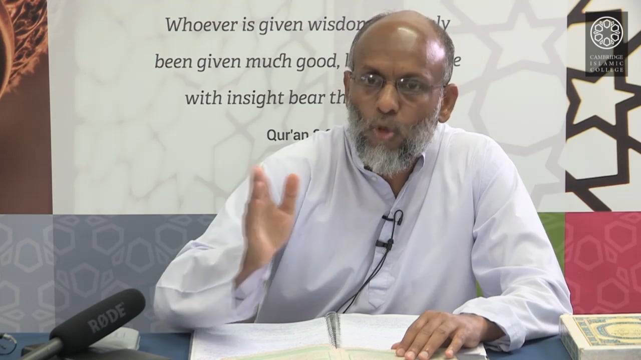 Surah Kahf Day1 Part3