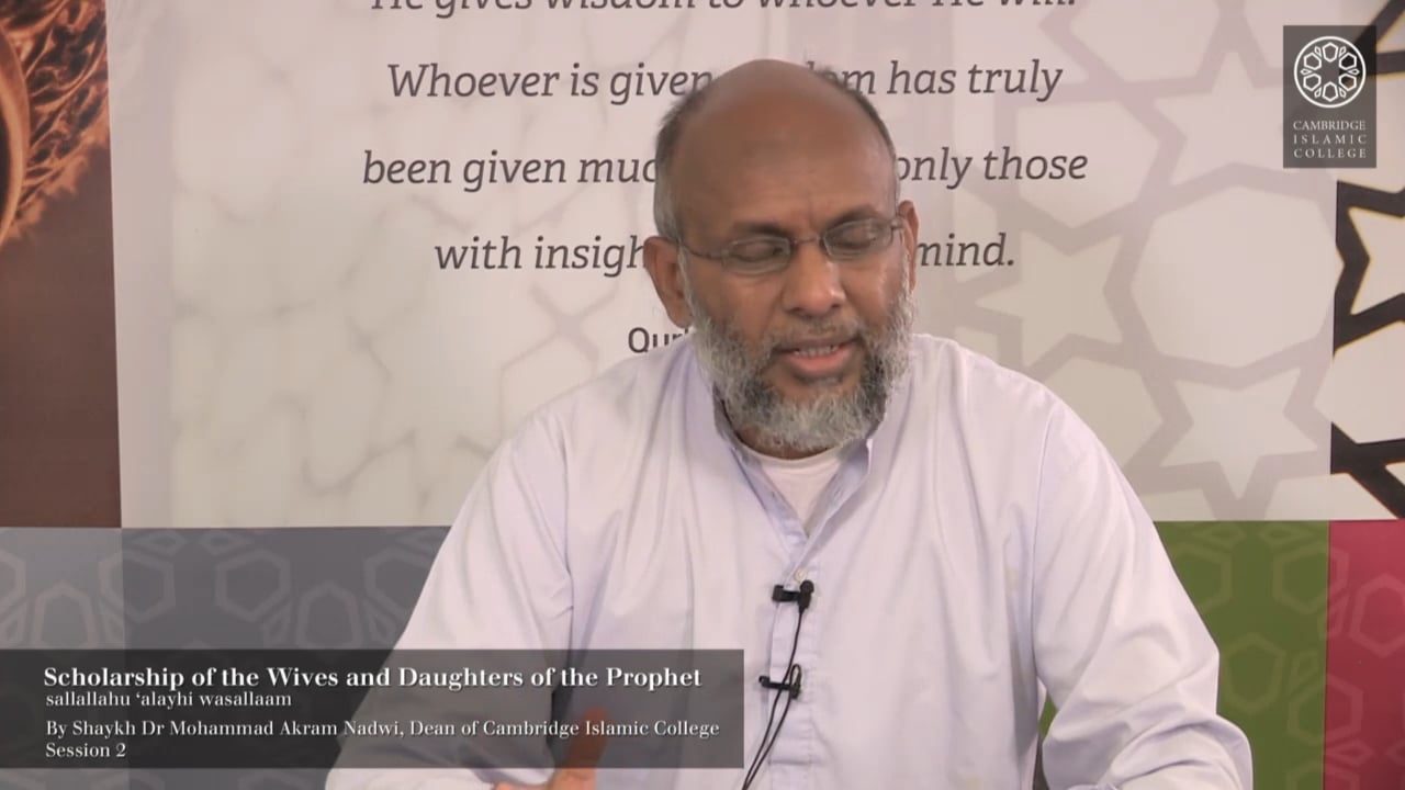 2 - Scholarship of the Wives and Daughters of the Prophet SAW
